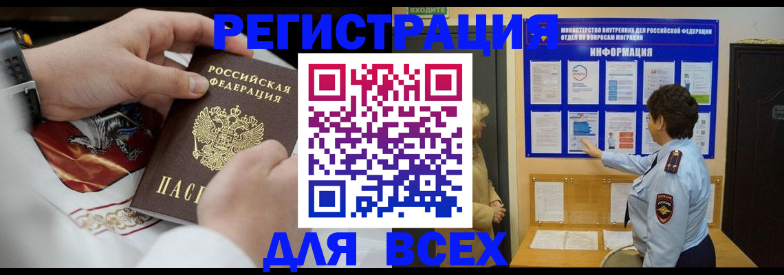 регистрация в Кондопоге