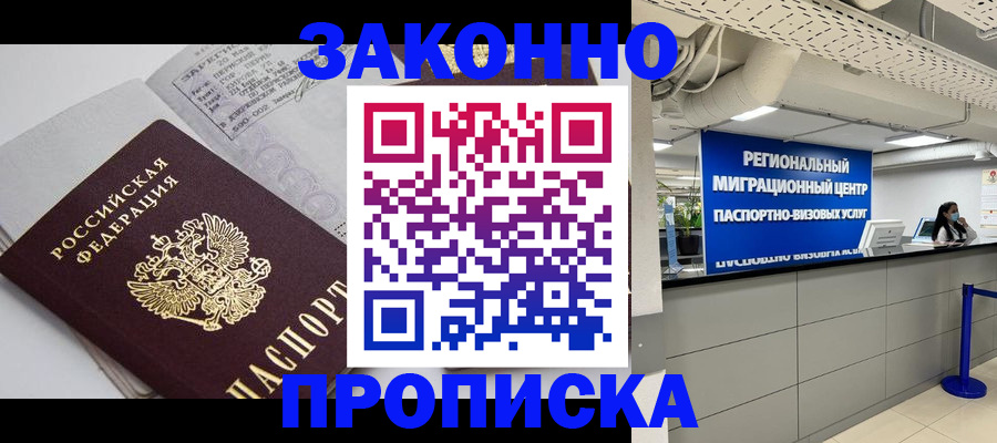 регистрация для школы в Кондопоге