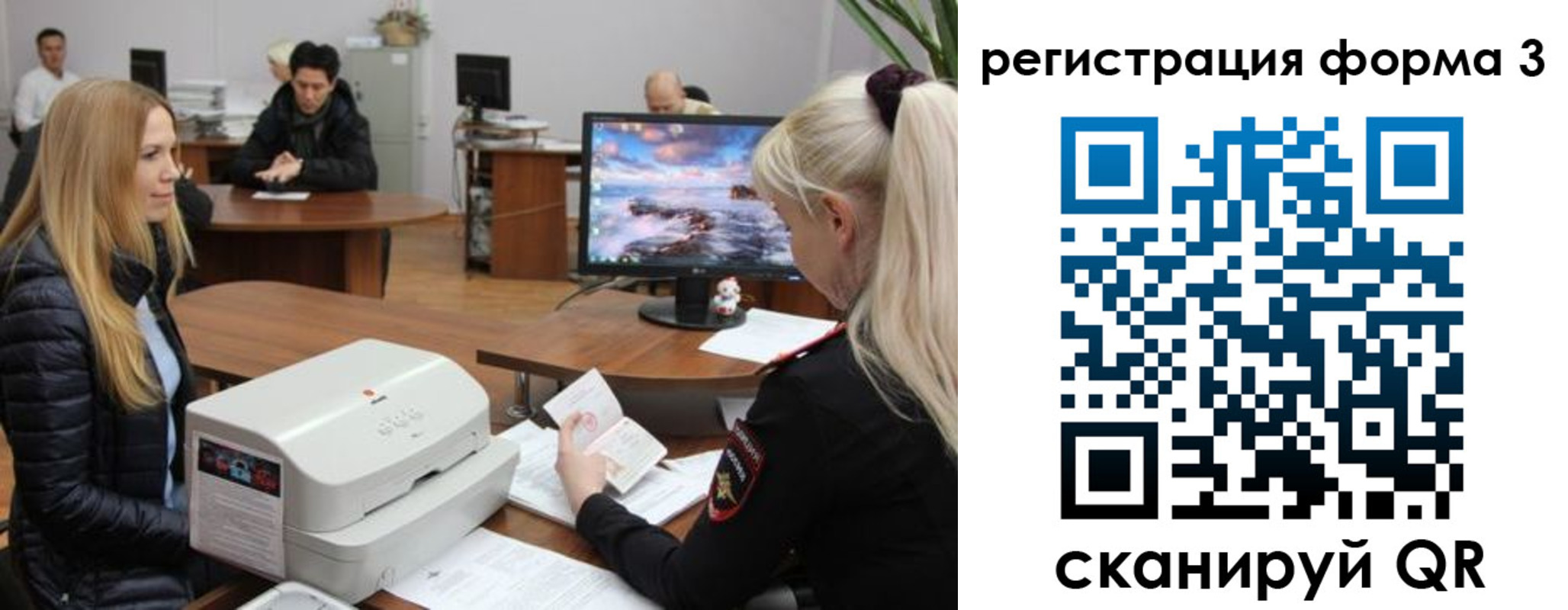 прописка иностранных граждан в Кондопоге