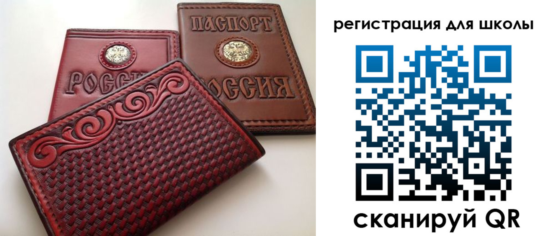 временная регистрация недорого в Кондопоге