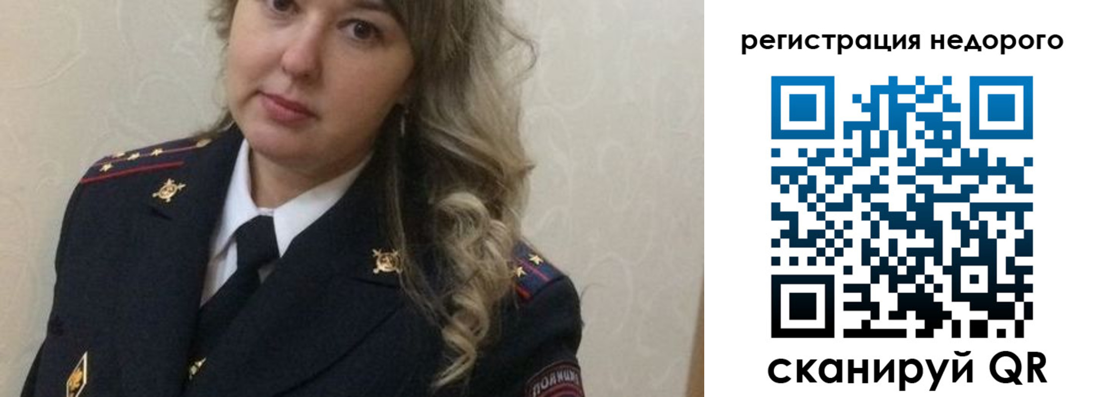 прописка от собственника в Кондопоге