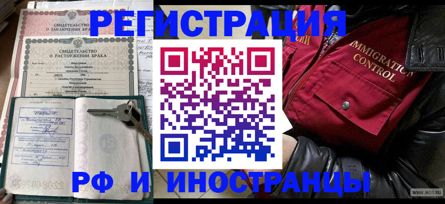 прописка для кредита в Кондопоге