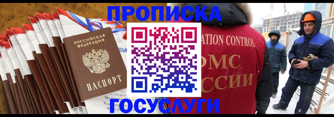 найти адрес прописки в Кондопоге