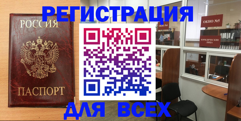 регистрация для дет. сада в Кондопоге