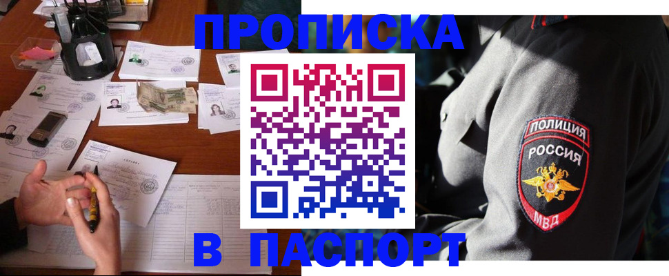 миграционный учет в Кондопоге