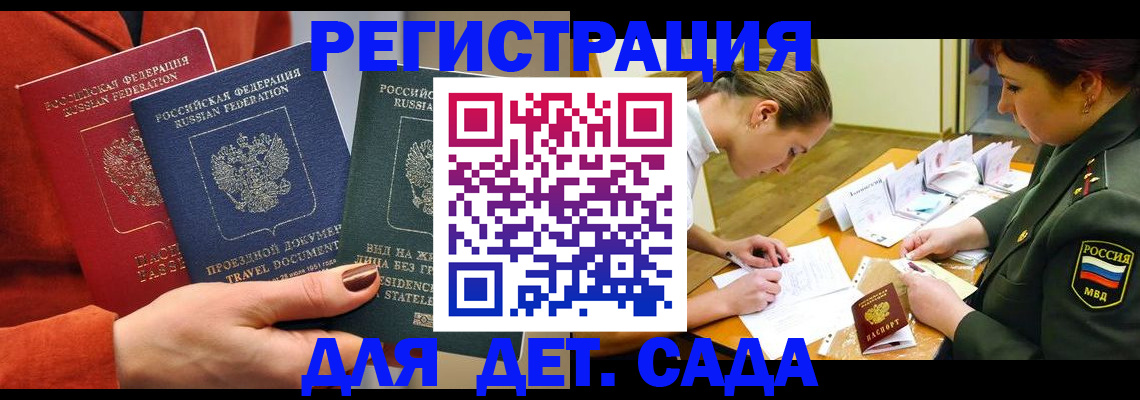 временная регистрация госуслуги в Кондопоге