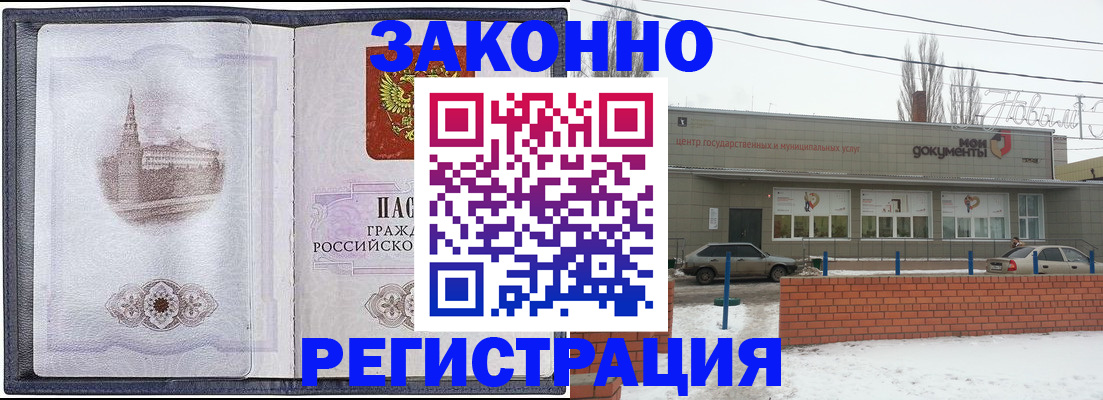 временная регистрация 2025 в Кондопоге
