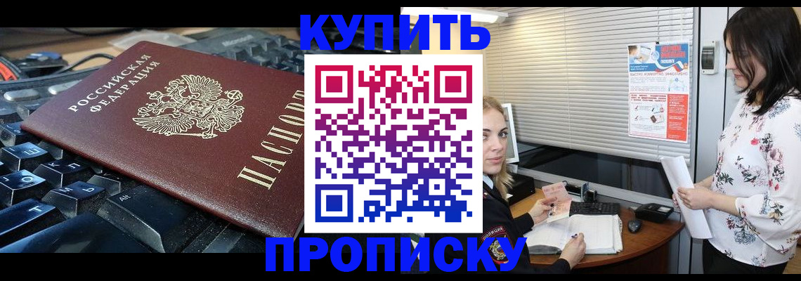 прописка гарантия в Кондопоге