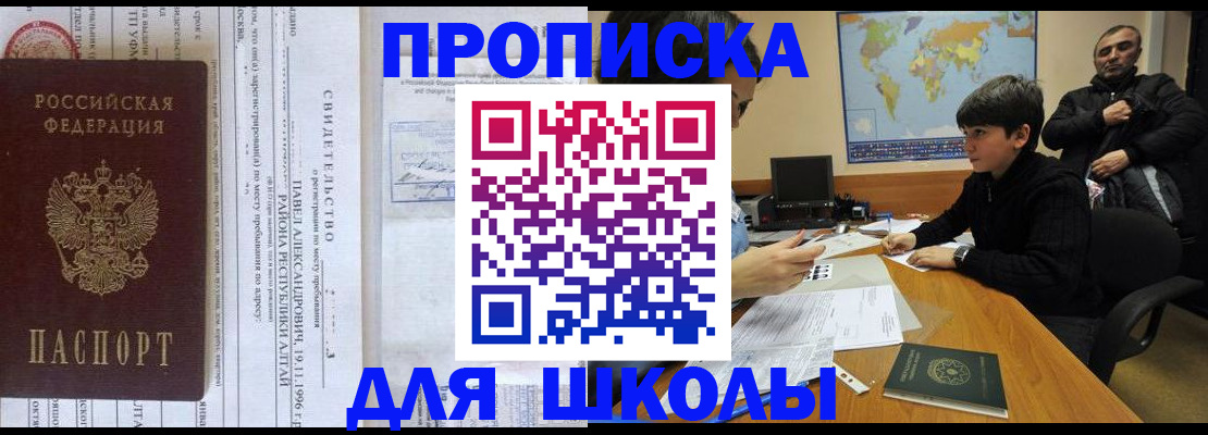 регистрация в Кондопоге