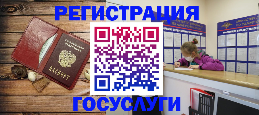 прописка иностранных граждан в Кондопоге